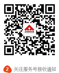 公司服务号联系方式